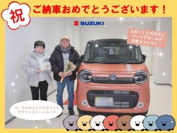 ホワイトがポイントの「ワゴンRスマイル」ご納車おめでとうございます！